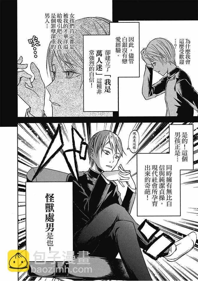 第2卷 第86页