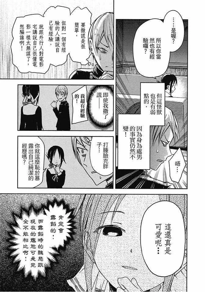 第2卷 第87页