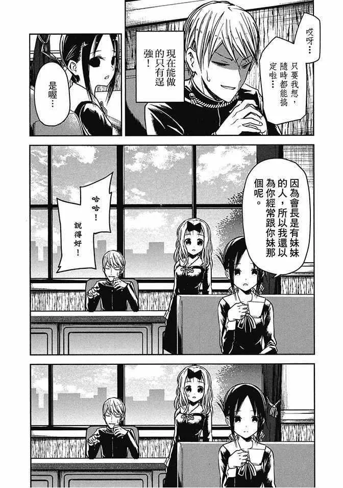 第2卷 第88页