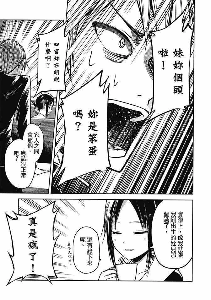 第2卷 第89页