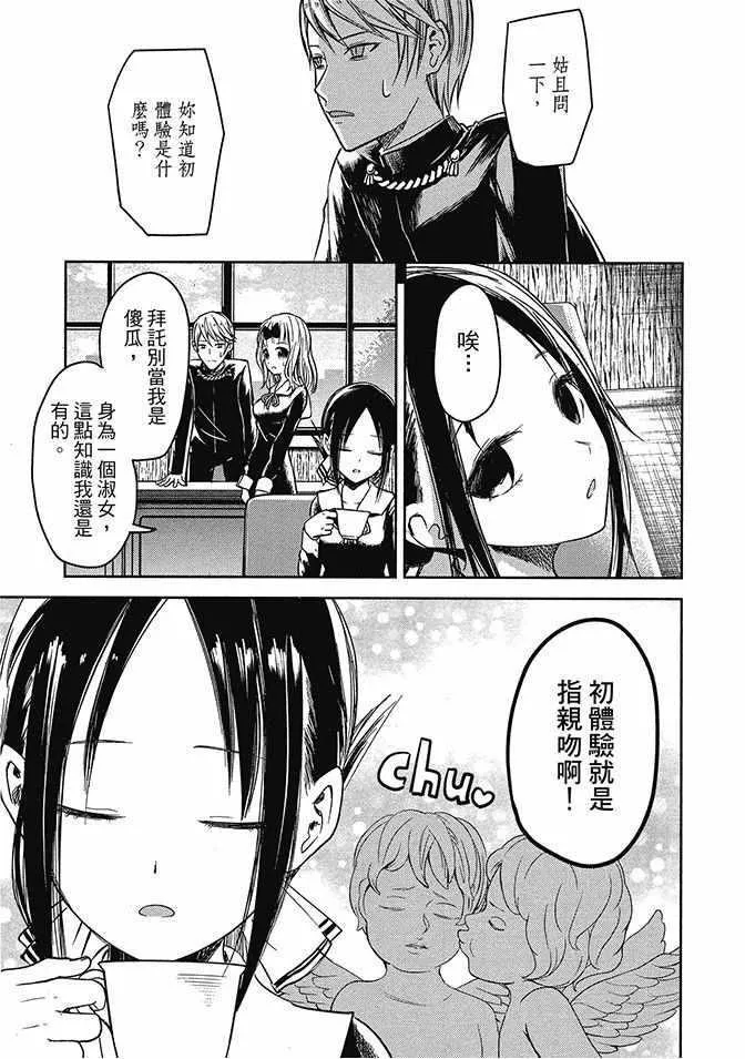 第2卷 第91页