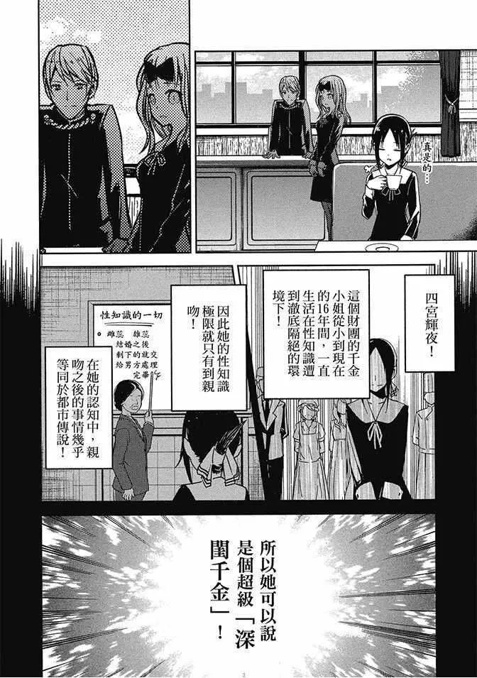 第2卷 第92页