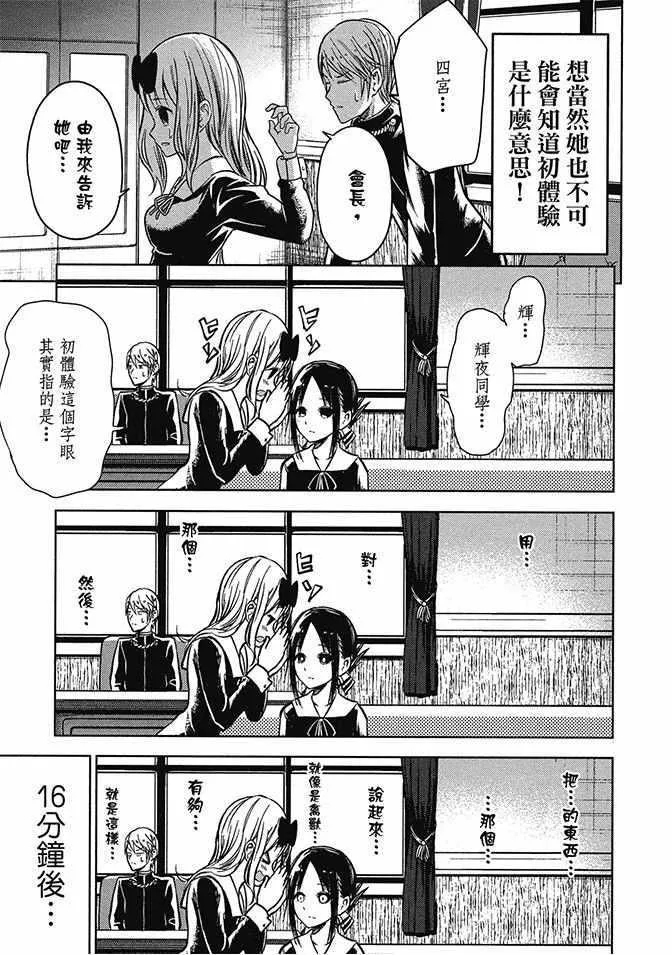 第2卷 第93页