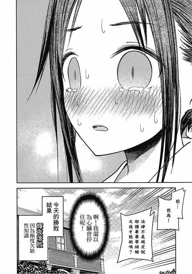 第2卷 第94页