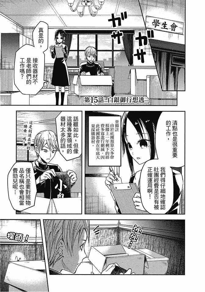第2卷 第97页