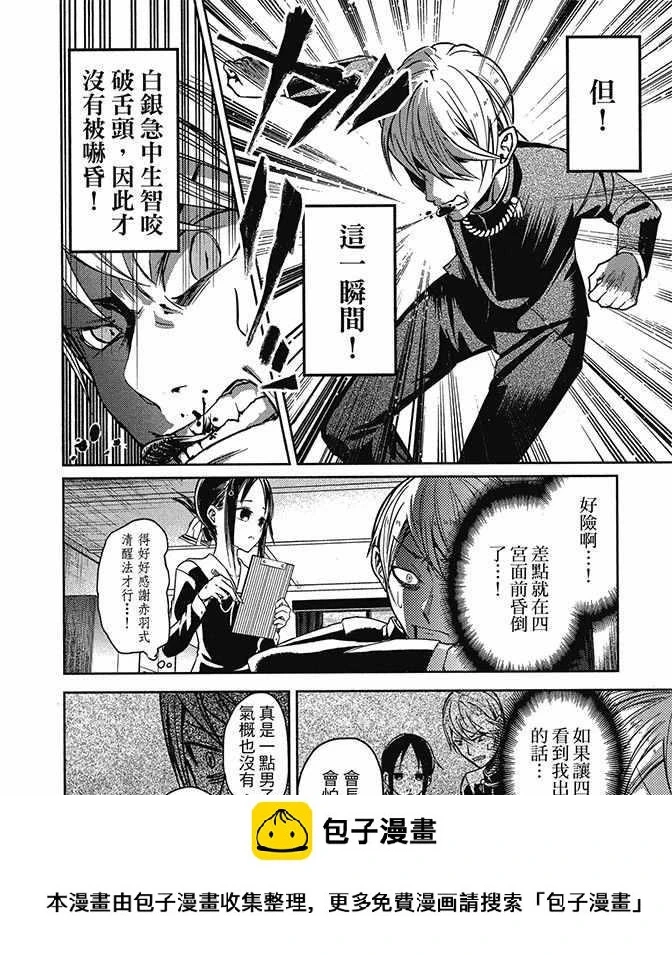第2卷 第100页