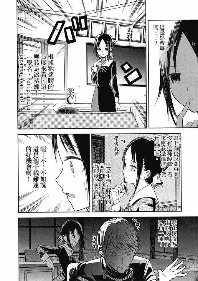 第2卷 第102页