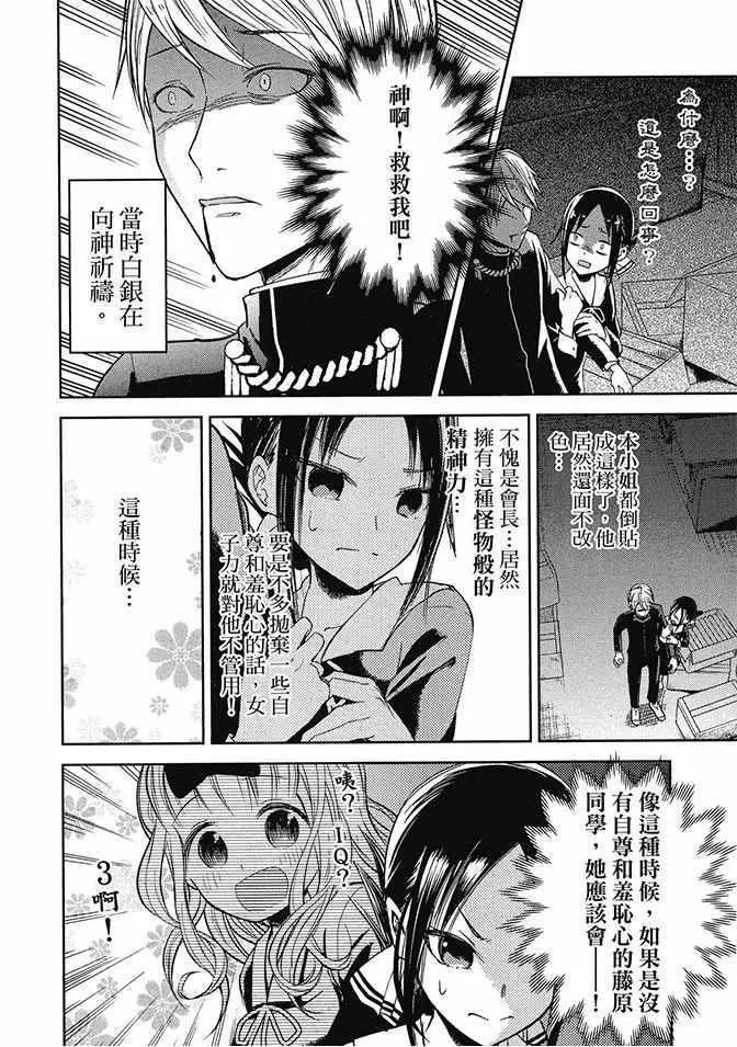 第2卷 第104页