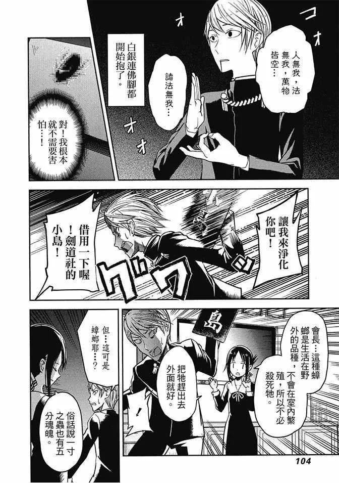 第2卷 第106页