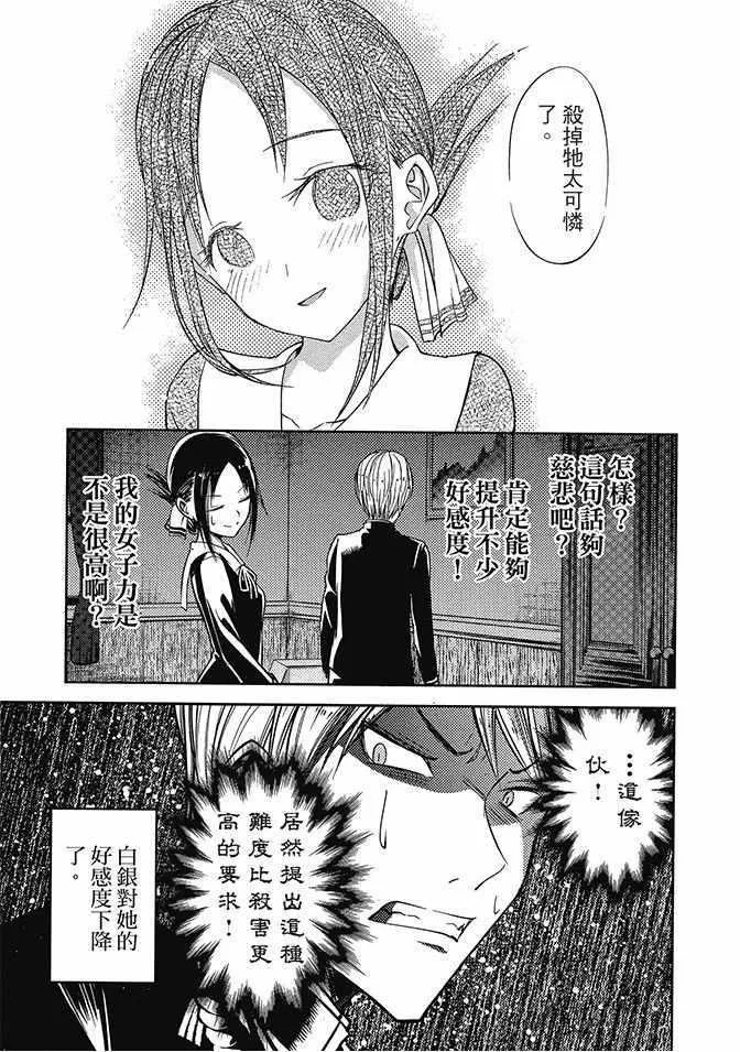 第2卷 第107页