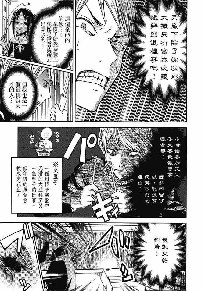 第2卷 第109页
