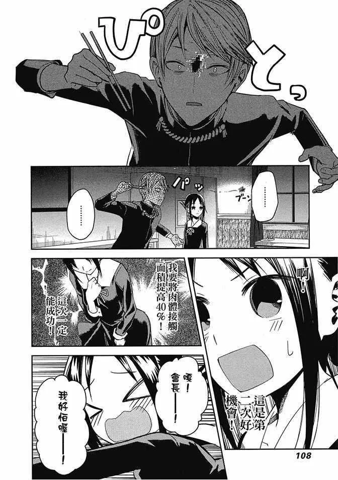 第2卷 第110页