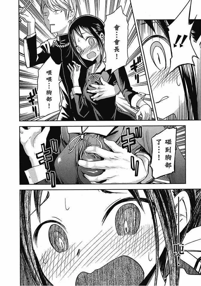 第2卷 第112页