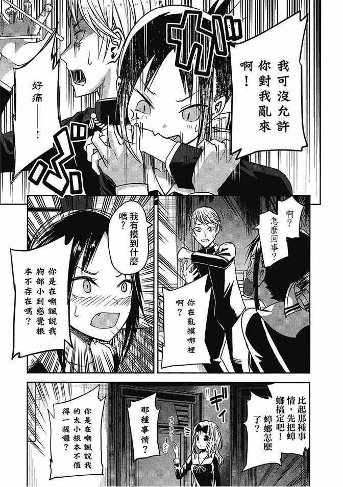 第2卷 第113页