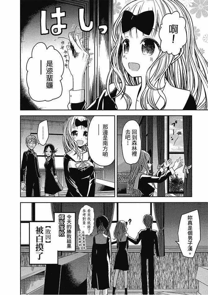 第2卷 第114页