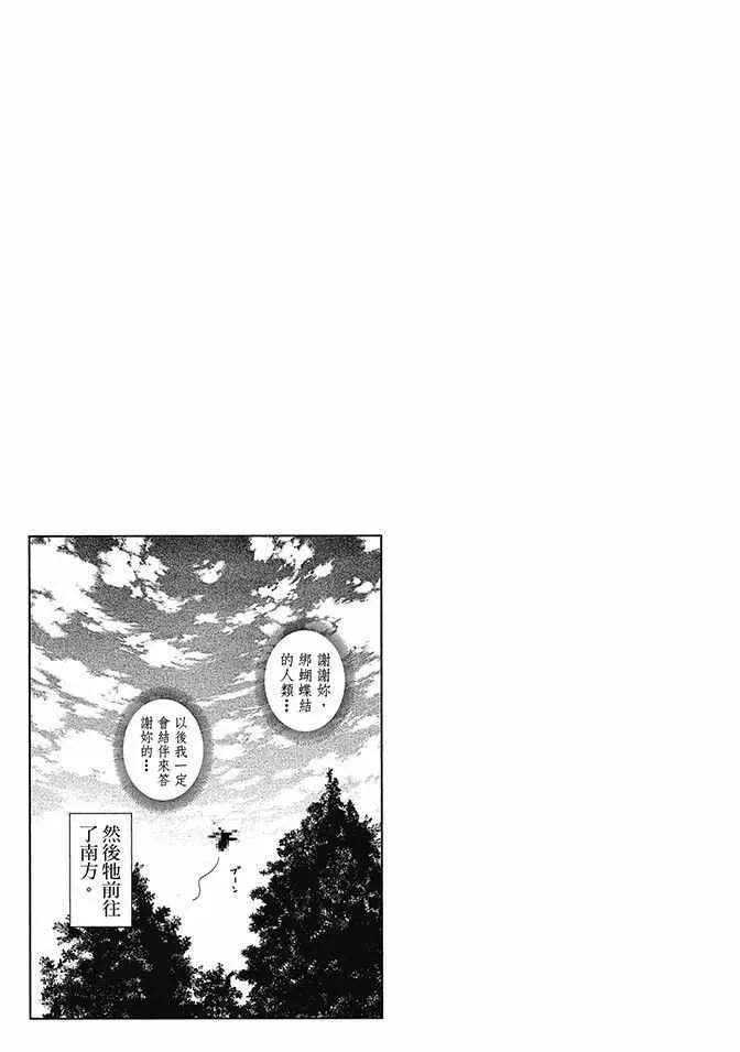第2卷 第115页