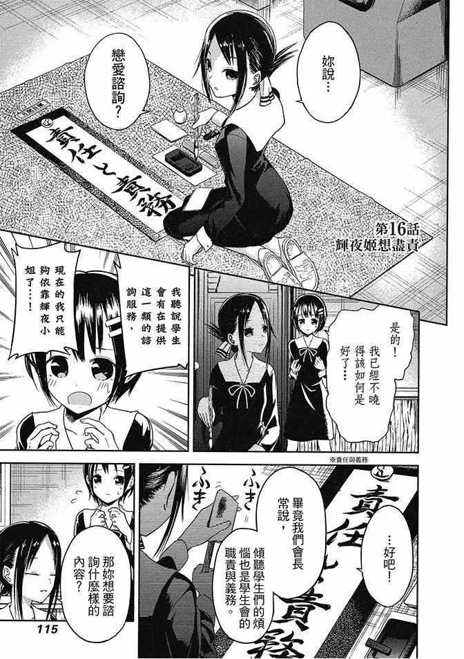 第2卷 第117页