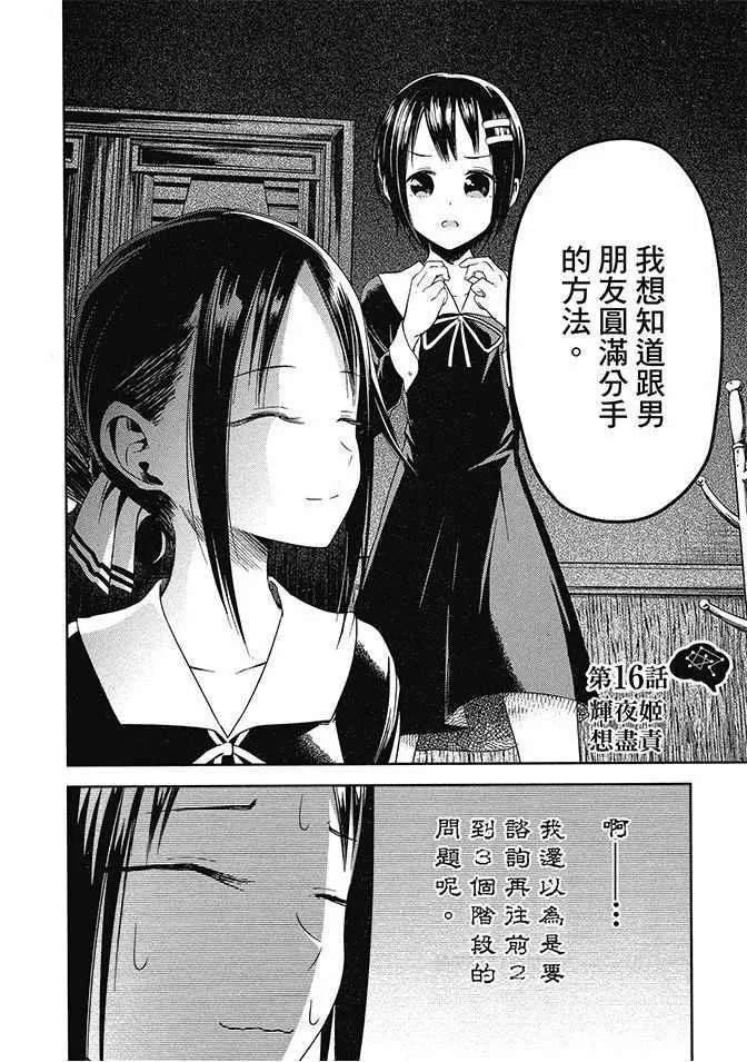 第2卷 第118页