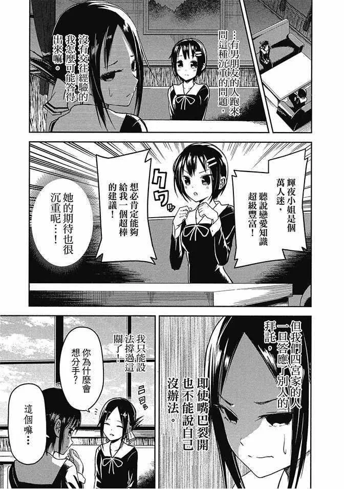 第2卷 第119页