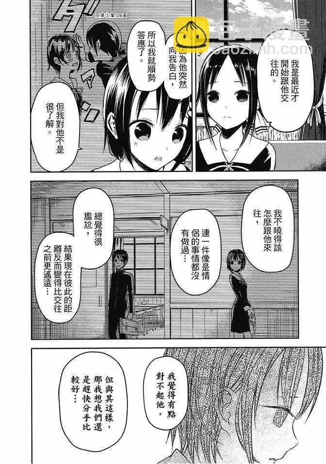 第2卷 第120页