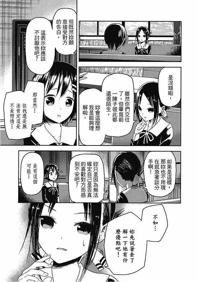 第2卷 第121页