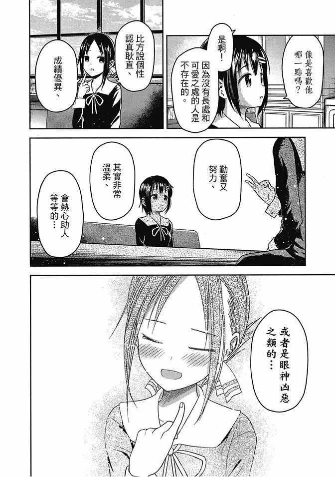第2卷 第122页