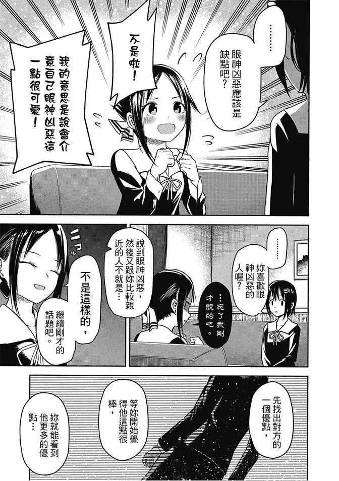 第2卷 第123页