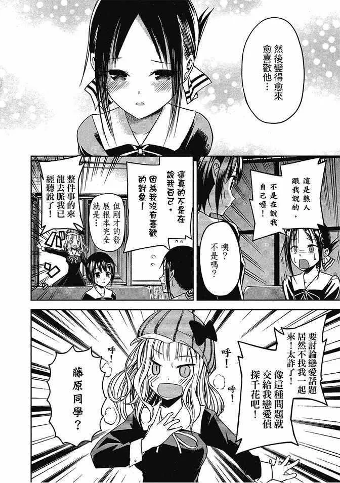 第2卷 第124页