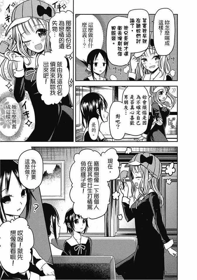 第2卷 第125页