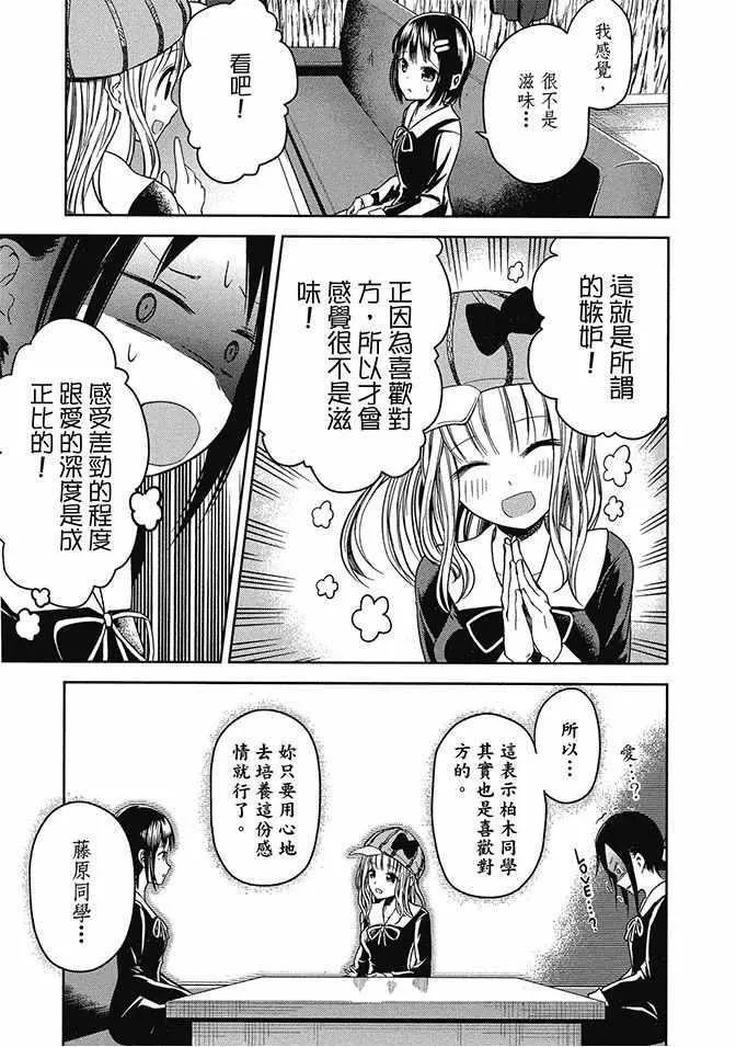 第2卷 第127页