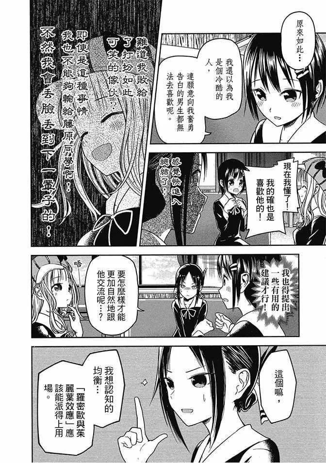 第2卷 第128页