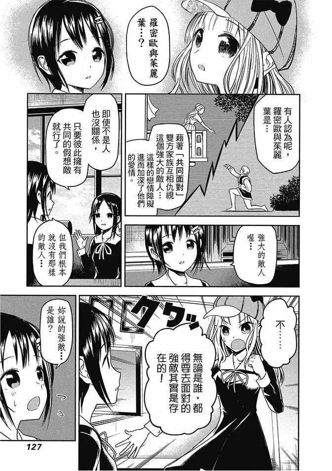 第2卷 第129页