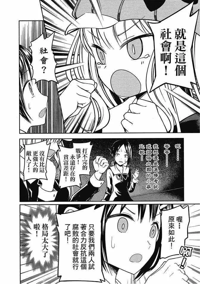第2卷 第130页