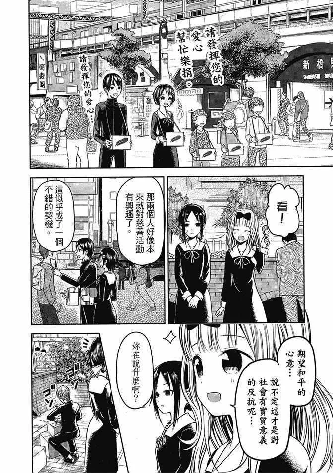 第2卷 第132页