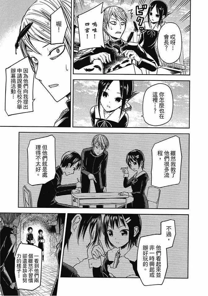 第2卷 第133页