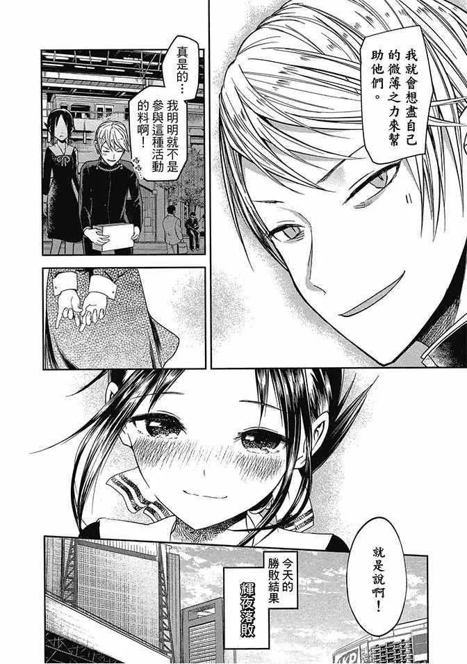 第2卷 第134页