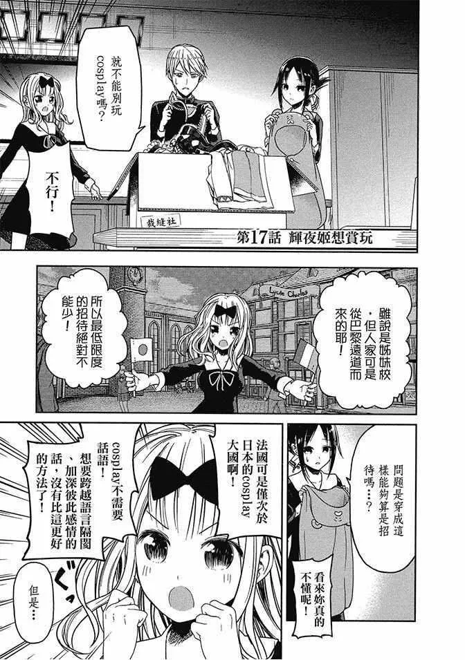 第2卷 第137页