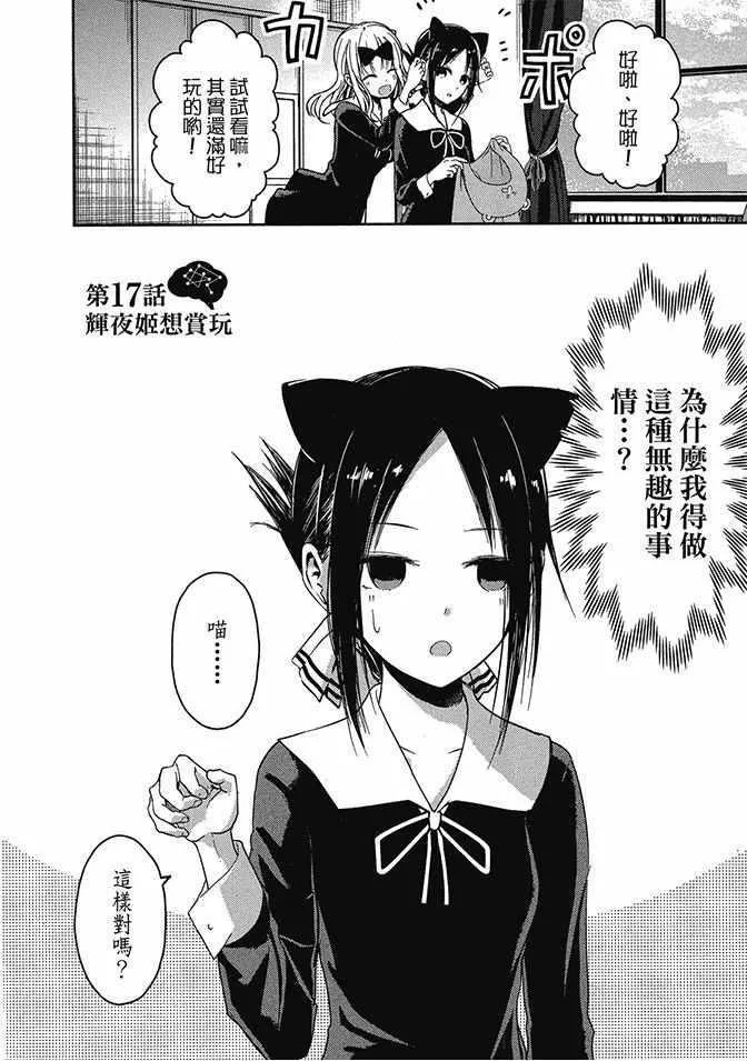 第2卷 第138页