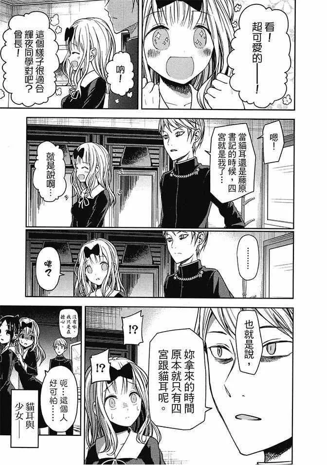 第2卷 第139页