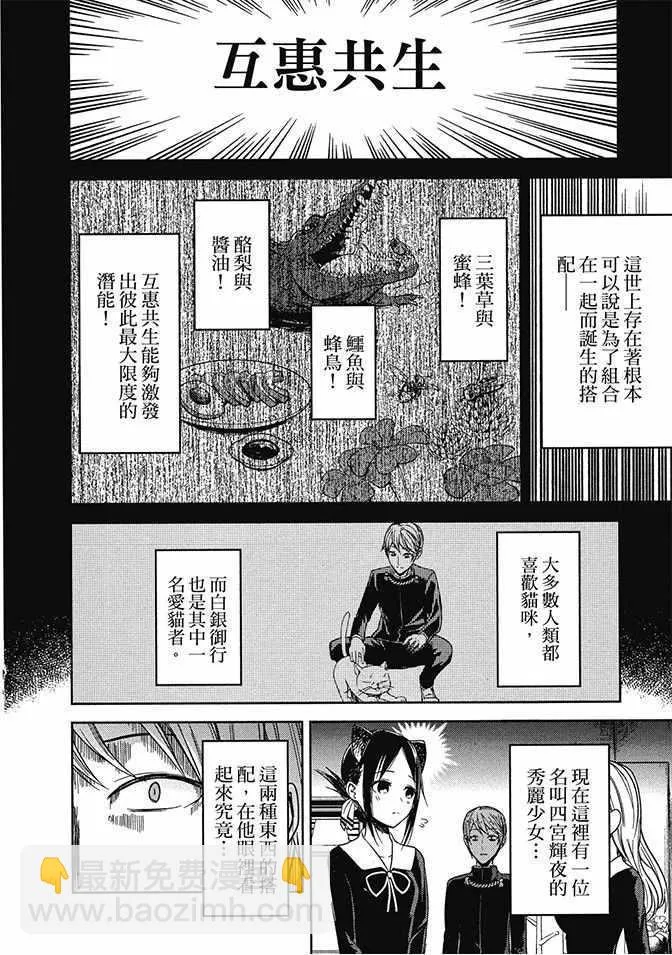 第2卷 第140页