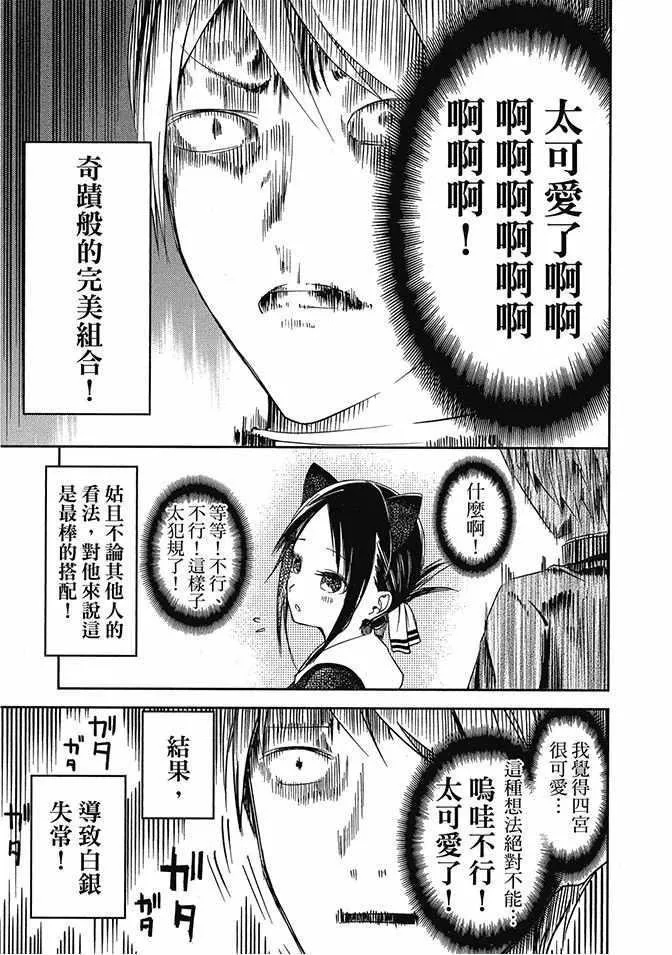 第2卷 第141页