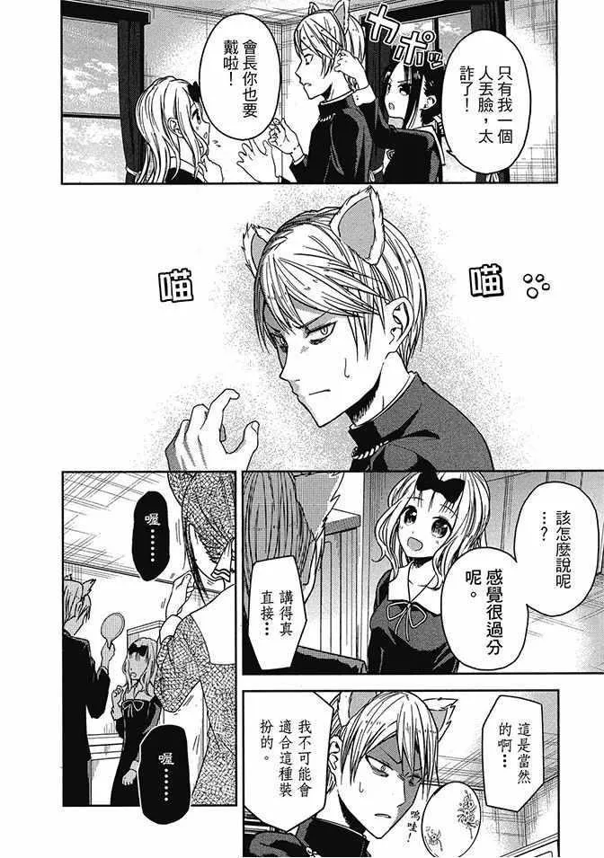 第2卷 第144页