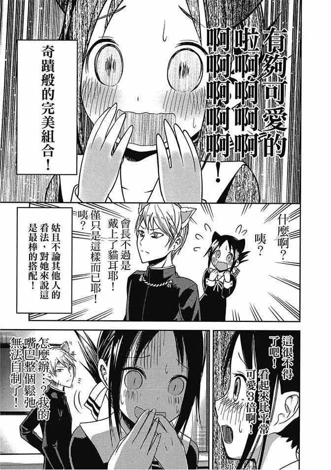 第2卷 第145页