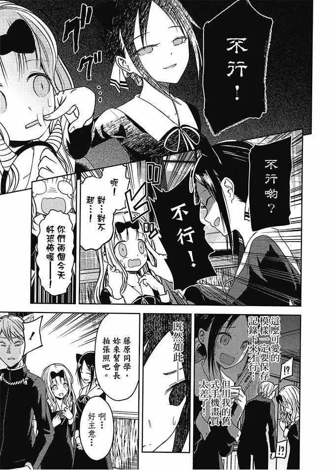 第2卷 第149页