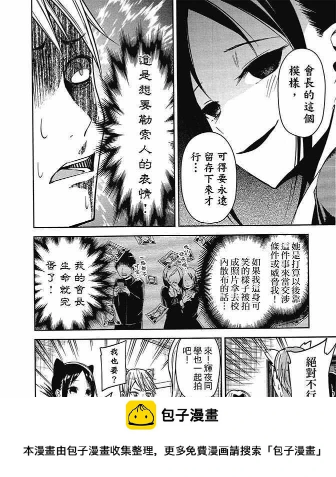 第2卷 第150页
