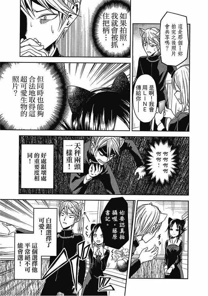 第2卷 第151页