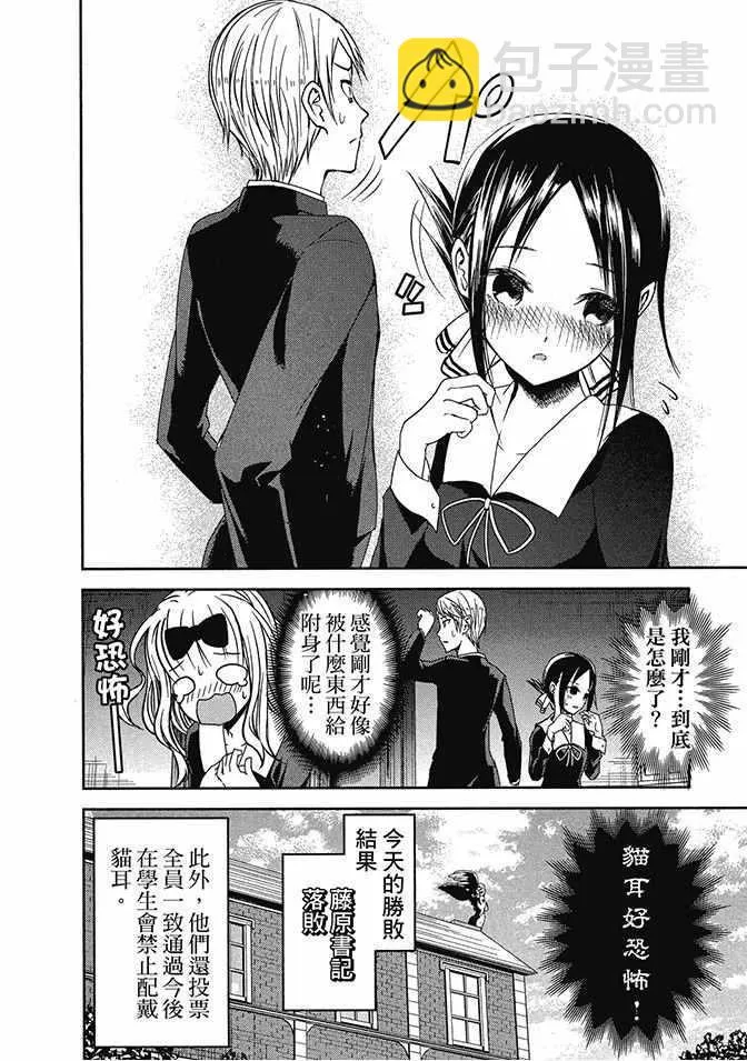 第2卷 第154页