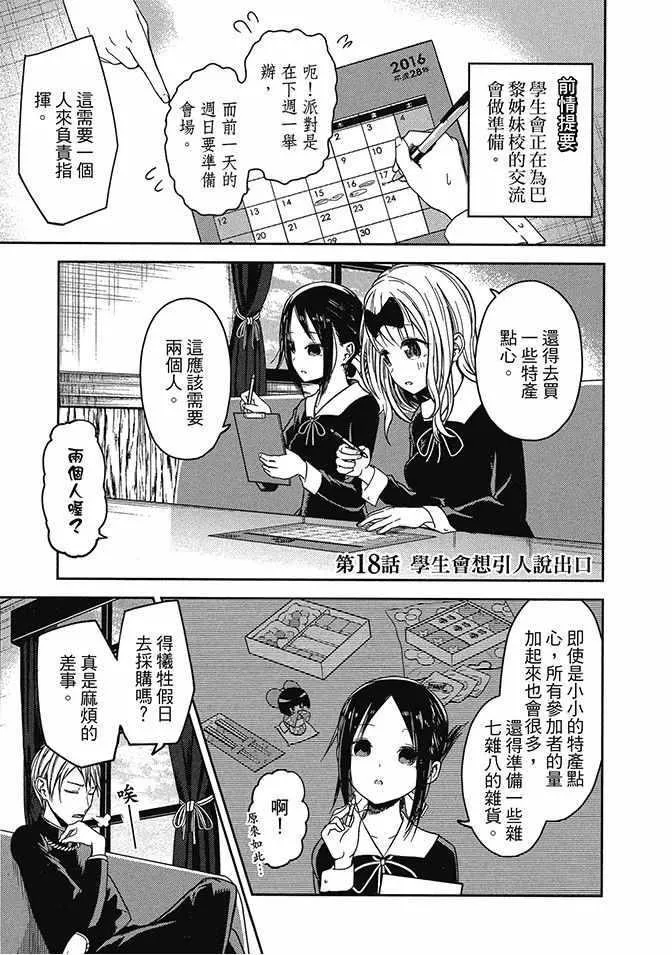 第2卷 第157页