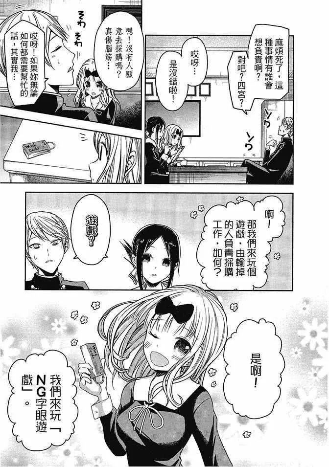 第2卷 第159页