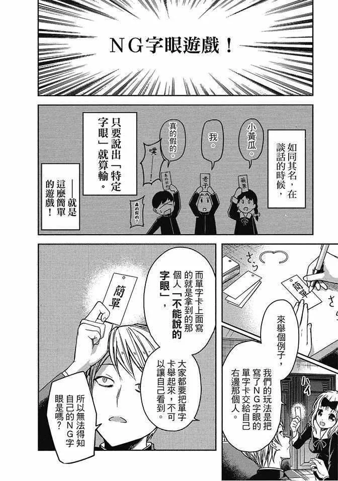 第2卷 第160页